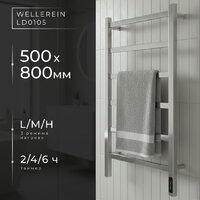 Wellerein LD0105 (50x80, хром)