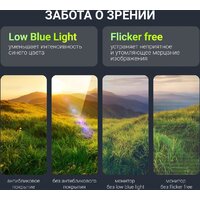 Монитор Digma Progress 24P403F - Превью изображения №11 — Интернет-магазин ПроЗаказ