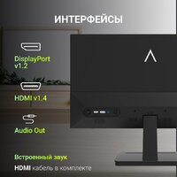 Монитор Digma Progress 24P403F - Превью изображения №12 — Интернет-магазин ПроЗаказ