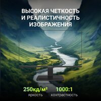 Монитор Digma Progress 24P403F - Превью изображения №8 — Интернет-магазин ПроЗаказ
