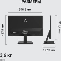Монитор Digma Progress 24P403F - Превью изображения №13 — Интернет-магазин ПроЗаказ