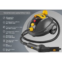 Пароочиститель Endever Odyssey Q-808 - Превью изображения №11 — Интернет-магазин ПроЗаказ