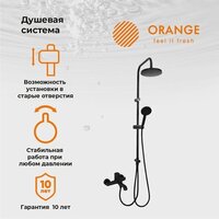 ORANGE M05-932b
