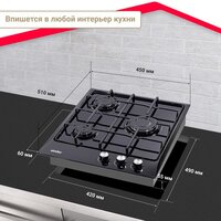 Варочная панель Simfer H45V30B400 - Превью изображения №12 — Интернет-магазин ПроЗаказ