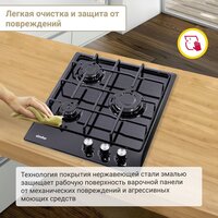 Варочная панель Simfer H45V30B400 - Превью изображения №11 — Интернет-магазин ПроЗаказ