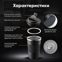 Термокружка Bradex TDA 4297 450 мл - Превью изображения №2 — Интернет-магазин ПроЗаказ