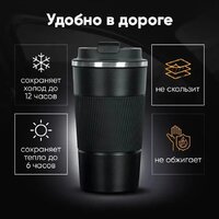 Термокружка Bradex TDA 4297 450 мл - Превью изображения №3 — Интернет-магазин ПроЗаказ