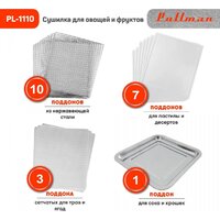 Сушилка для овощей и фруктов Pullman PL-1110 - Превью изображения №9 — Интернет-магазин ПроЗаказ