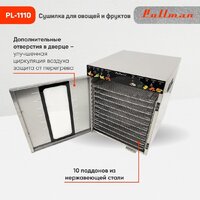 Сушилка для овощей и фруктов Pullman PL-1110 - Превью изображения №8 — Интернет-магазин ПроЗаказ