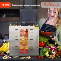 Сушилка для овощей и фруктов Pullman PL-1110 - Превью изображения №5 — Интернет-магазин ПроЗаказ