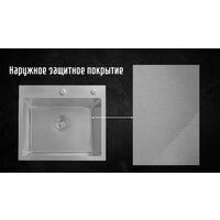 Кухонная мойка Astir Satin 50x44 (с сифоном, дозатором и коландером) - Превью изображения №3 — Интернет-магазин ПроЗаказ