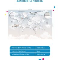 Фотообои ФабрикаФресок Детская карта светлая с воздушными шарами 334265 (400x265) - Превью изображения №5 — Интернет-магазин ПроЗаказ