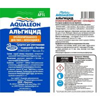 Химия для бассейна Aqualeon Альгицид пролонгированного действия непенящийся 1кг - Превью изображения №2 — Интернет-магазин ПроЗаказ