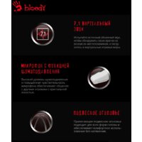 Наушники A4Tech Bloody G521 (белый) - Превью изображения №13 — Интернет-магазин ПроЗаказ