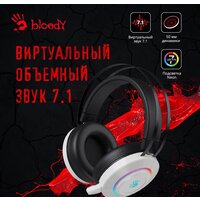 Наушники A4Tech Bloody G521 (белый) - Превью изображения №11 — Интернет-магазин ПроЗаказ
