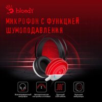 Наушники A4Tech Bloody G521 (белый) - Превью изображения №12 — Интернет-магазин ПроЗаказ