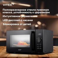 Микроволновая печь Vitek VT-MW1123 - Превью изображения №4 — Интернет-магазин ПроЗаказ