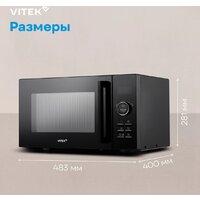Микроволновая печь Vitek VT-MW1123 - Превью изображения №7 — Интернет-магазин ПроЗаказ