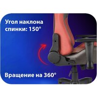 Игровое (геймерское) кресло HAFF Savage GC-10111 - Превью изображения №4 — Интернет-магазин ПроЗаказ