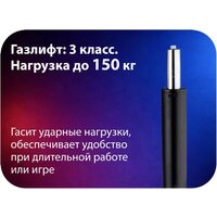 Игровое (геймерское) кресло HAFF Savage GC-10111 - Превью изображения №5 — Интернет-магазин ПроЗаказ