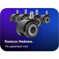 Игровое (геймерское) кресло HAFF Savage GC-10111 - Превью изображения №6 — Интернет-магазин ПроЗаказ
