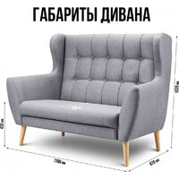 Диван Mio Tesoro Фиджи (Madagaskar 06/натуральное дерево) - Превью изображения №5 — Интернет-магазин ПроЗаказ