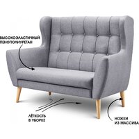 Диван Mio Tesoro Фиджи (Madagaskar 06/натуральное дерево) - Превью изображения №4 — Интернет-магазин ПроЗаказ