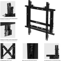 Кронштейн для информационной панели Onkron PRO7G (черный) - Превью изображения №5 — Интернет-магазин ПроЗаказ
