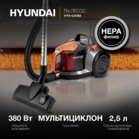 Пылесос Hyundai HYV-C5450 - Превью изображения №2 — Интернет-магазин ПроЗаказ