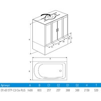 Душевая кабина Erlit ER4515TP-C3-RUS 148x80 - Превью изображения №2 — Интернет-магазин ПроЗаказ
