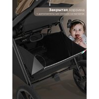 Коляска прогулочная «книга» Sweet Baby SBL Elegante D (бежевый) - Превью изображения №12 — Интернет-магазин ПроЗаказ