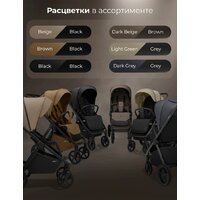 Коляска прогулочная «книга» Sweet Baby SBL Elegante D (бежевый) - Превью изображения №15 — Интернет-магазин ПроЗаказ