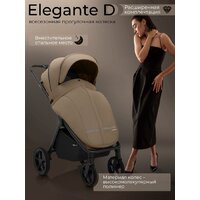 Коляска прогулочная «книга» Sweet Baby SBL Elegante D (бежевый) - Превью изображения №2 — Интернет-магазин ПроЗаказ