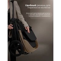 Коляска прогулочная «книга» Sweet Baby SBL Elegante D (бежевый) - Превью изображения №14 — Интернет-магазин ПроЗаказ