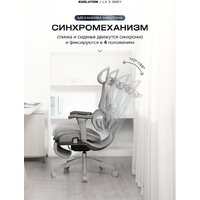 Офисное кресло Evolution LX 3 Grey (серый) - Превью изображения №2 — Интернет-магазин ПроЗаказ