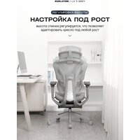 Офисное кресло Evolution LX 3 Grey (серый) - Превью изображения №6 — Интернет-магазин ПроЗаказ