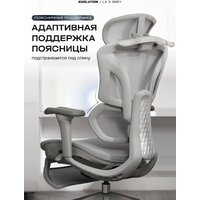 Офисное кресло Evolution LX 3 Grey (серый) - Превью изображения №3 — Интернет-магазин ПроЗаказ