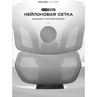 Офисное кресло Evolution LX 3 Grey (серый) - Превью изображения №4 — Интернет-магазин ПроЗаказ