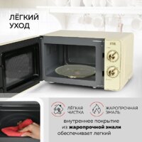 Микроволновая печь GFgril GF-MWO202 (бежевый) - Превью изображения №4 — Интернет-магазин ПроЗаказ