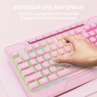 Клавиатура Onikuma Onikuma G32 Pink Knight - Превью изображения №3 — Интернет-магазин ПроЗаказ