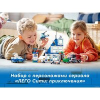 Конструктор LEGO City 60316 Полицейский участок - Превью изображения №5 — Интернет-магазин ПроЗаказ