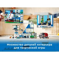 Конструктор LEGO City 60316 Полицейский участок - Превью изображения №6 — Интернет-магазин ПроЗаказ
