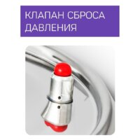 Дистиллятор Феникс Зенит (30л) - Превью изображения №11 — Интернет-магазин ПроЗаказ