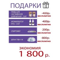 Дистиллятор Феникс Зенит (30л) - Превью изображения №4 — Интернет-магазин ПроЗаказ