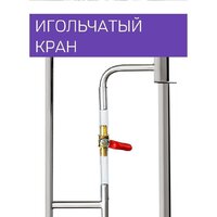 Дистиллятор Феникс Зенит (30л) - Превью изображения №17 — Интернет-магазин ПроЗаказ
