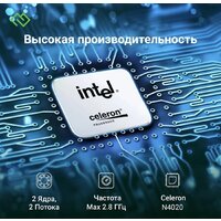 Ноутбук Digma Eve C4800 DN14CN-8CXW01 - Превью изображения №4 — Интернет-магазин ПроЗаказ