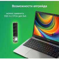 Ноутбук Digma Eve C4800 DN14CN-8CXW01 - Превью изображения №10 — Интернет-магазин ПроЗаказ