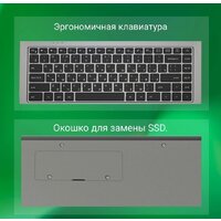 Ноутбук Digma Eve C4800 DN14CN-8CXW01 - Превью изображения №8 — Интернет-магазин ПроЗаказ