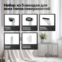 Пылесос Kiwi KCC-4323 - Превью изображения №5 — Интернет-магазин ПроЗаказ