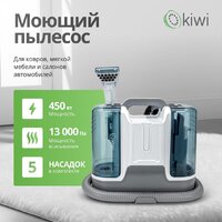 Пылесос Kiwi KCC-4323 - Превью изображения №4 — Интернет-магазин ПроЗаказ